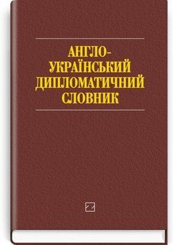 Нонфікшн, професійна, навчальна і наукова література